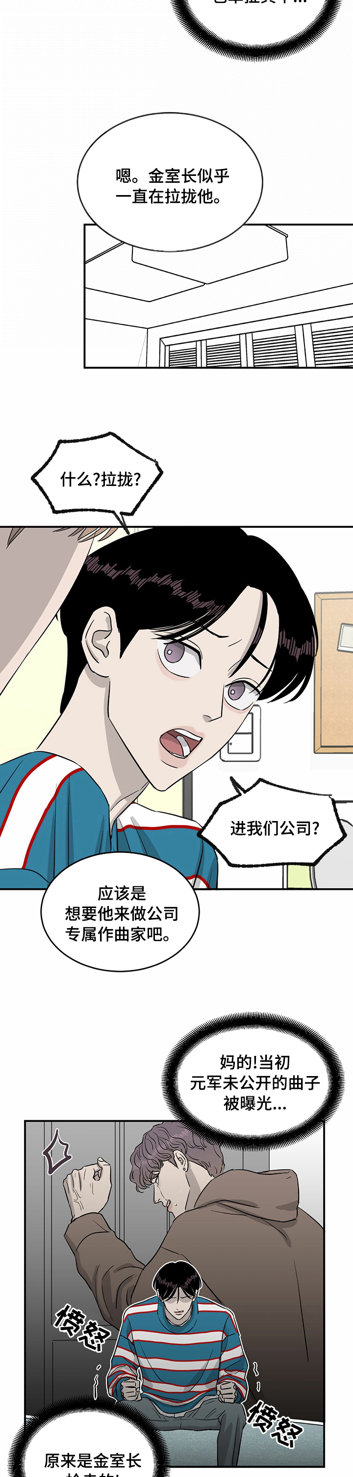 第40话6