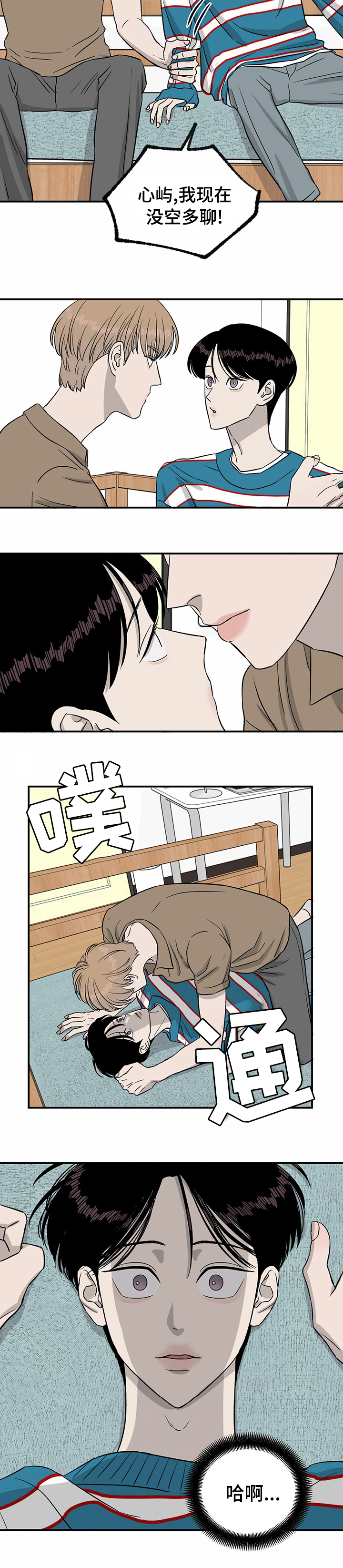 第40话8