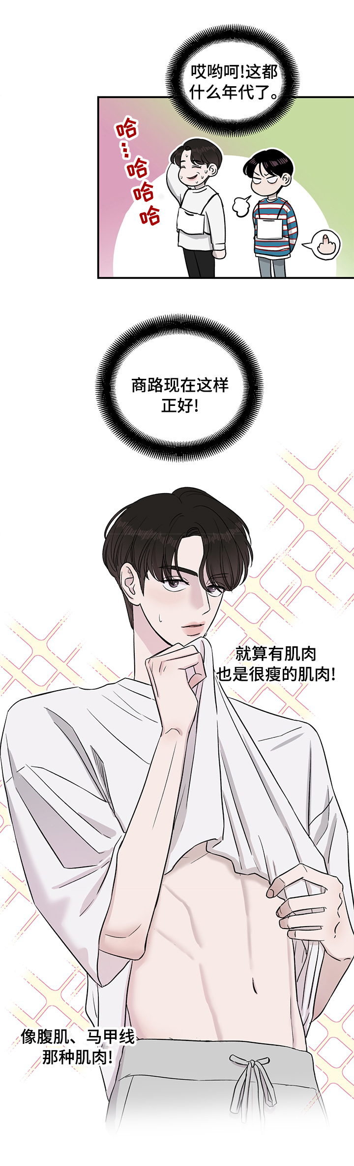 第39话0