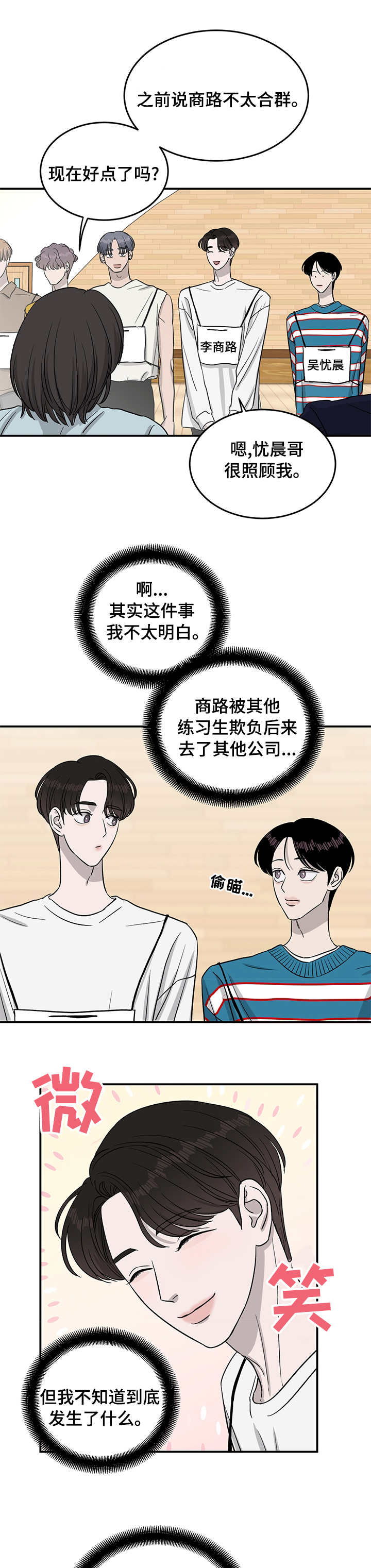 第39话1