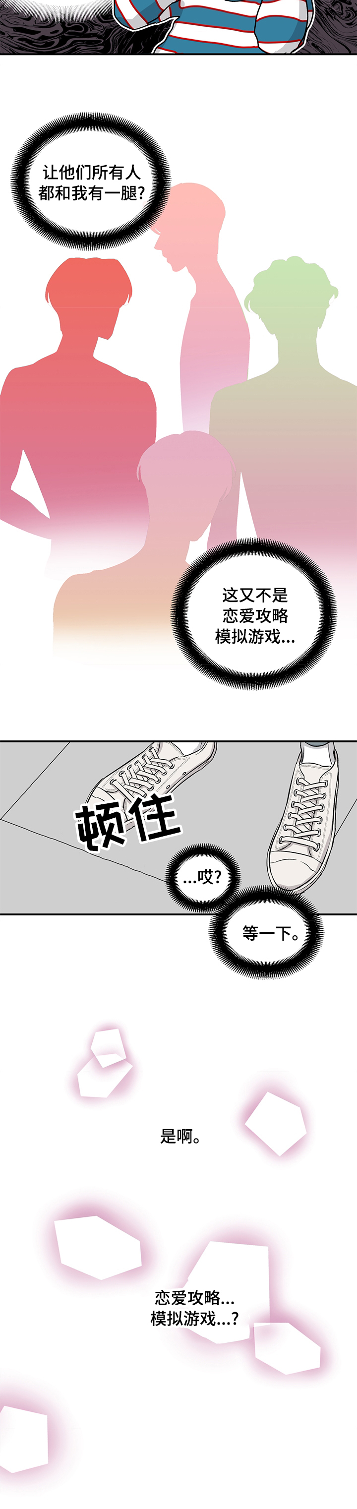 第39话9