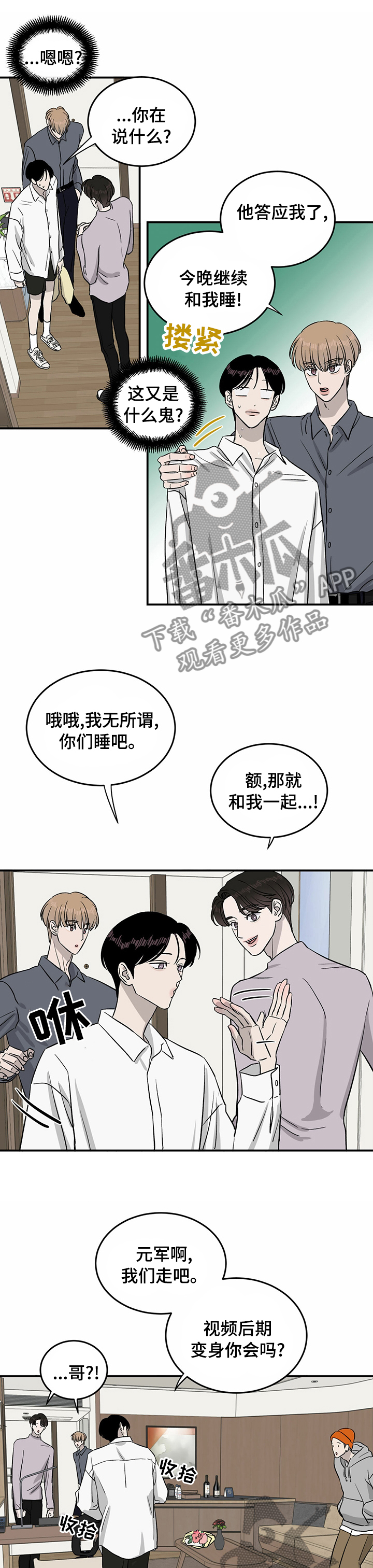 第37话0