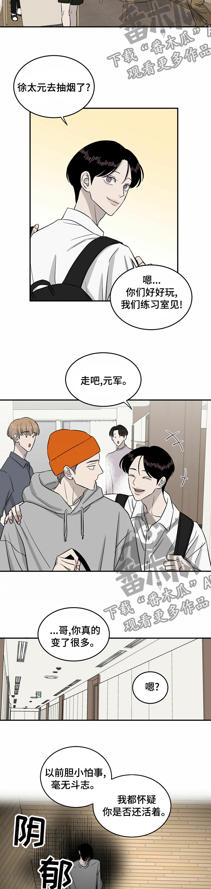 第37话1