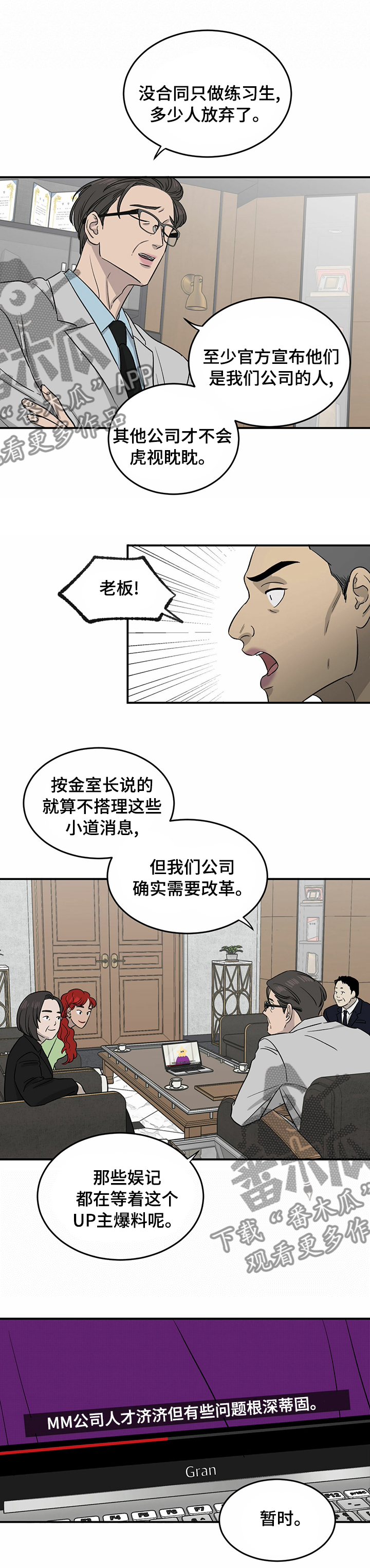 第37话5