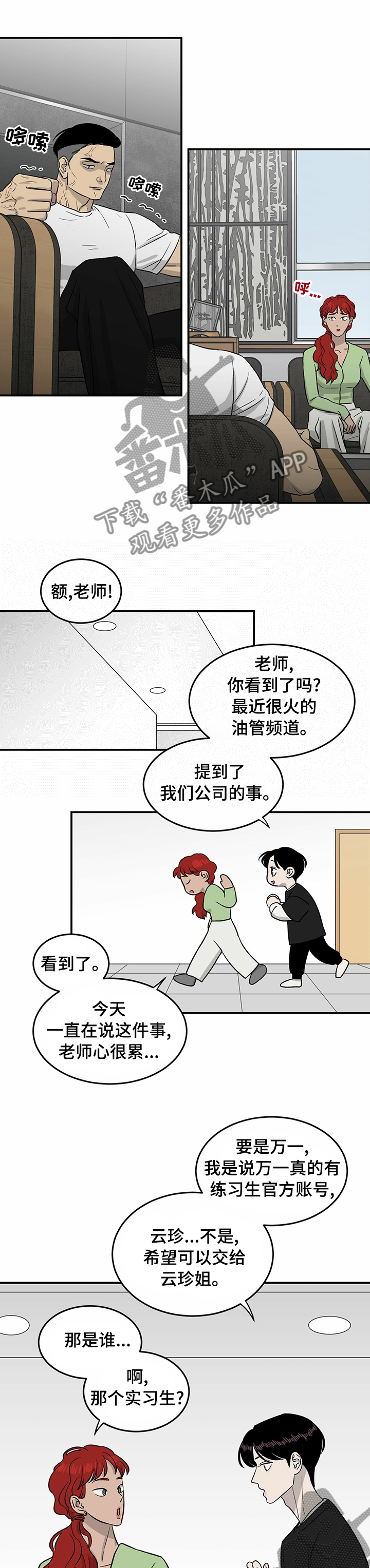 第37话6