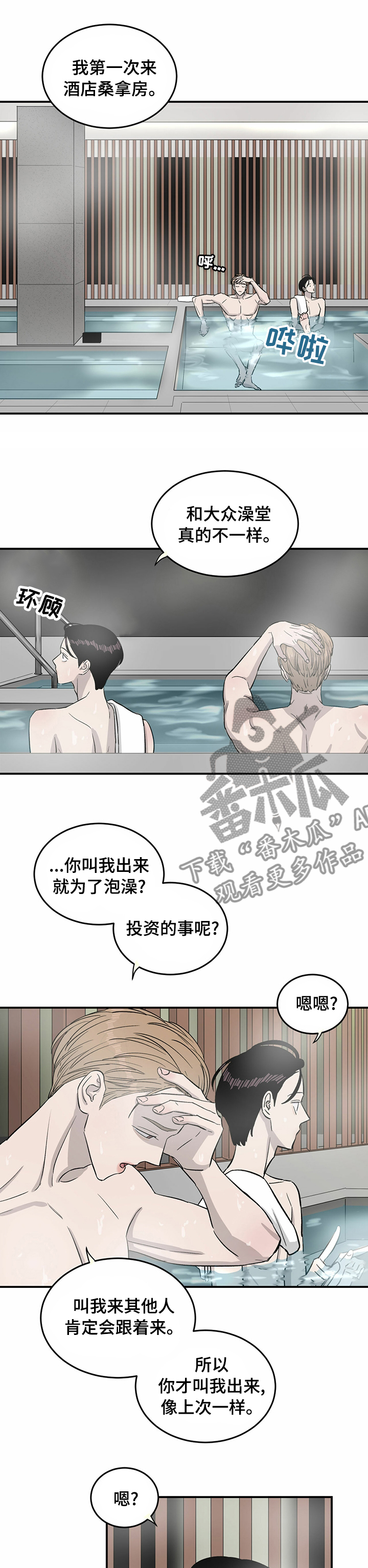 第36话0