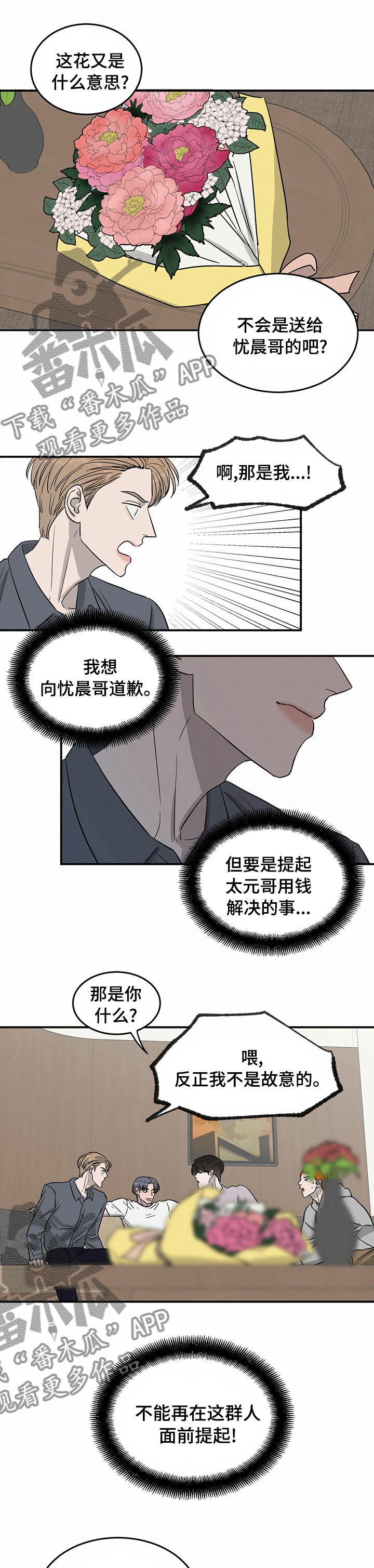 第35话0