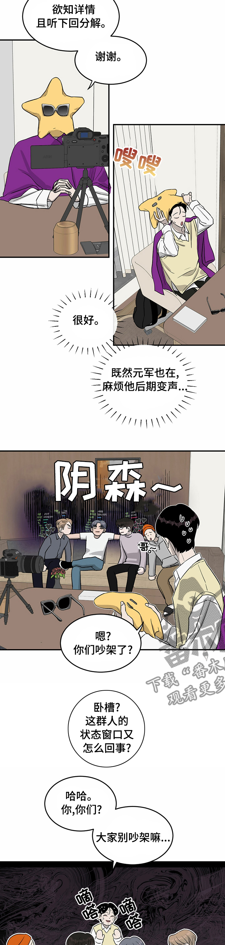 第35话1