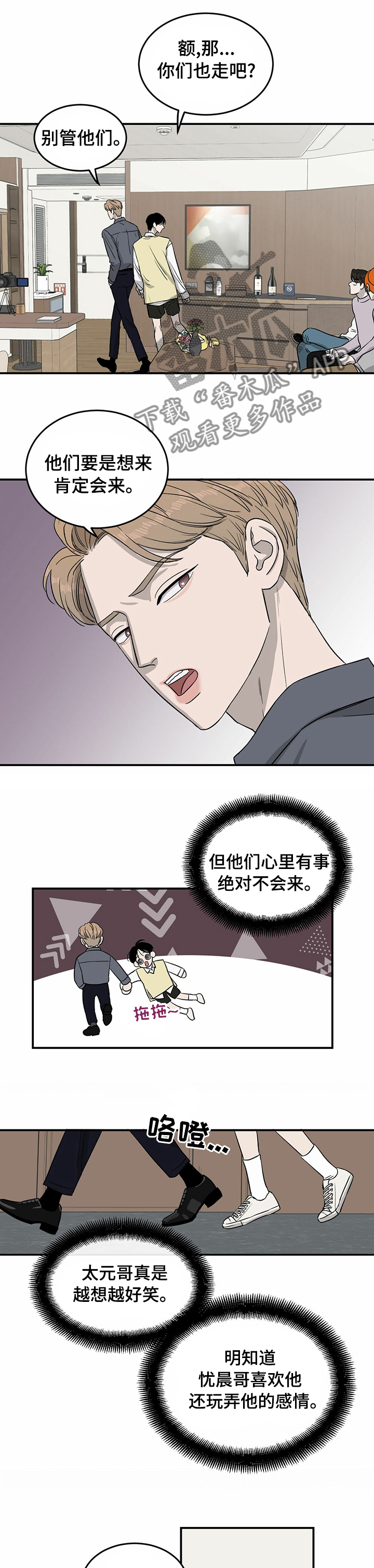 第35话4