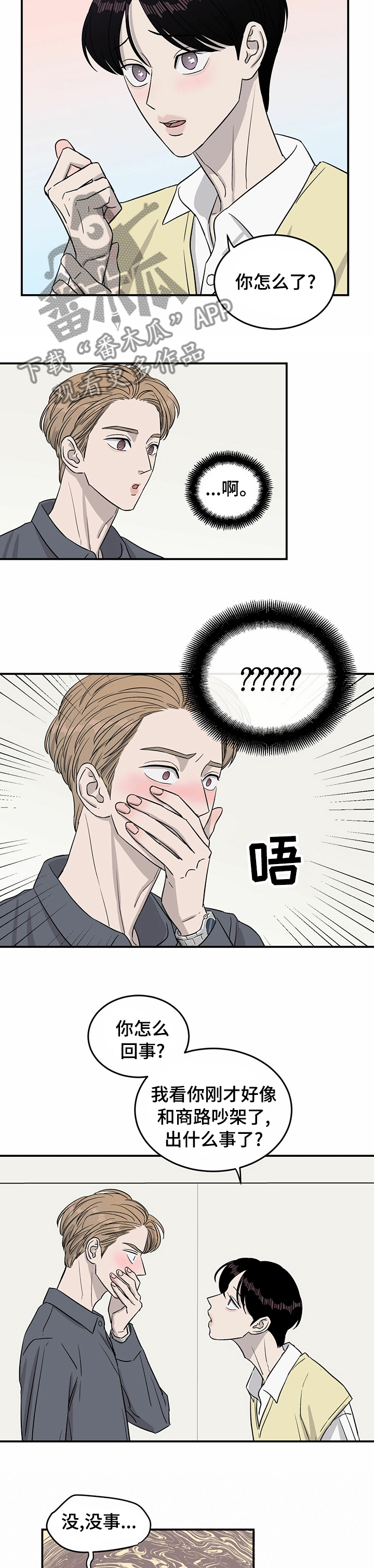 第35话6