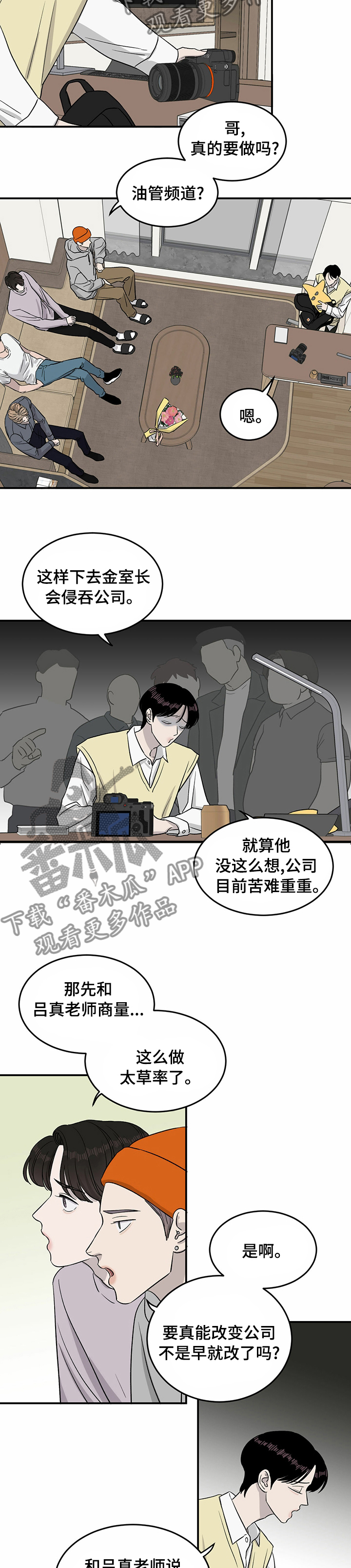 第34话1