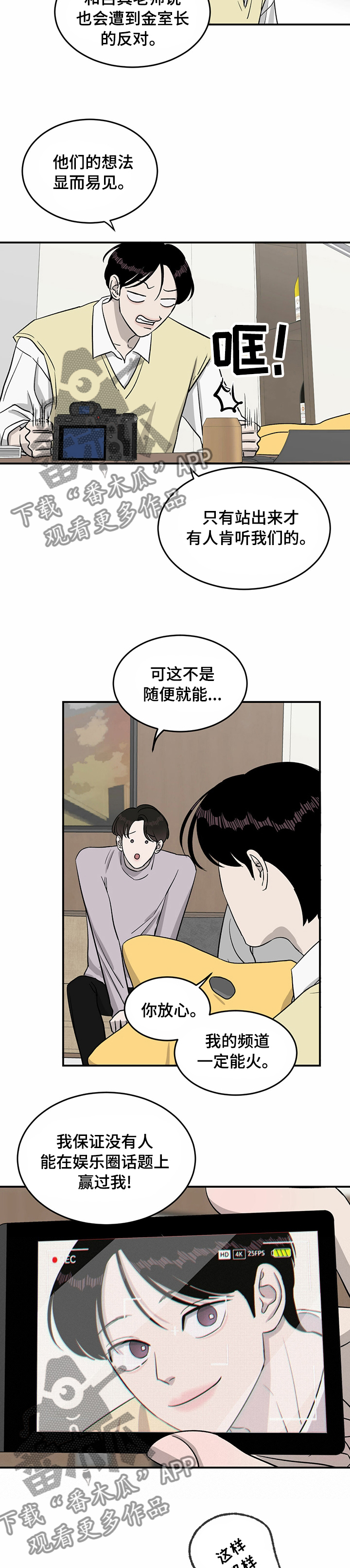 第34话2