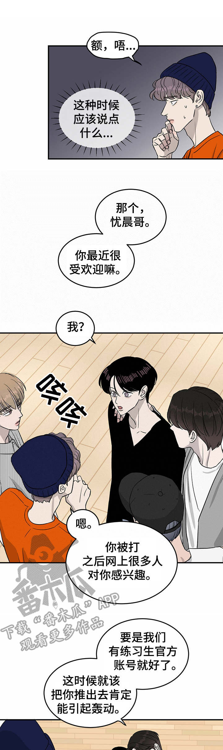第33话0