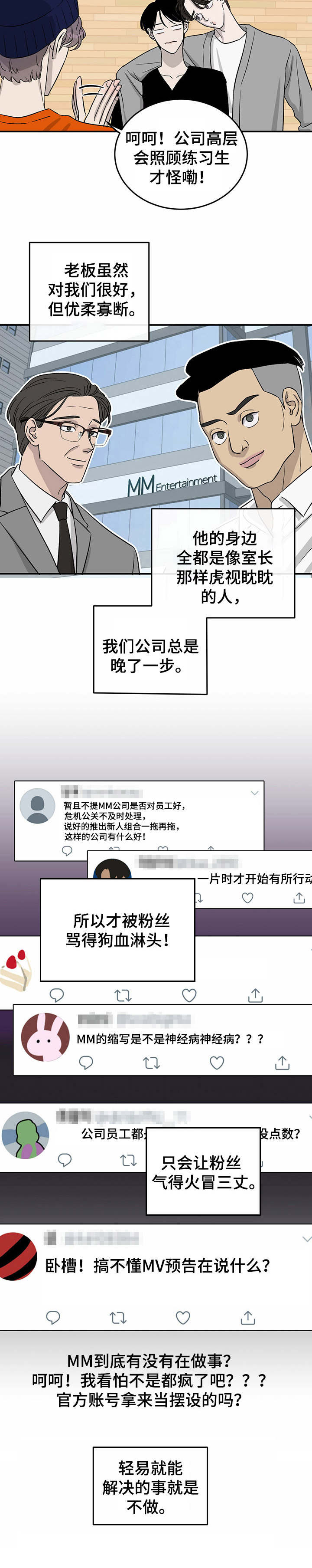 第33话1