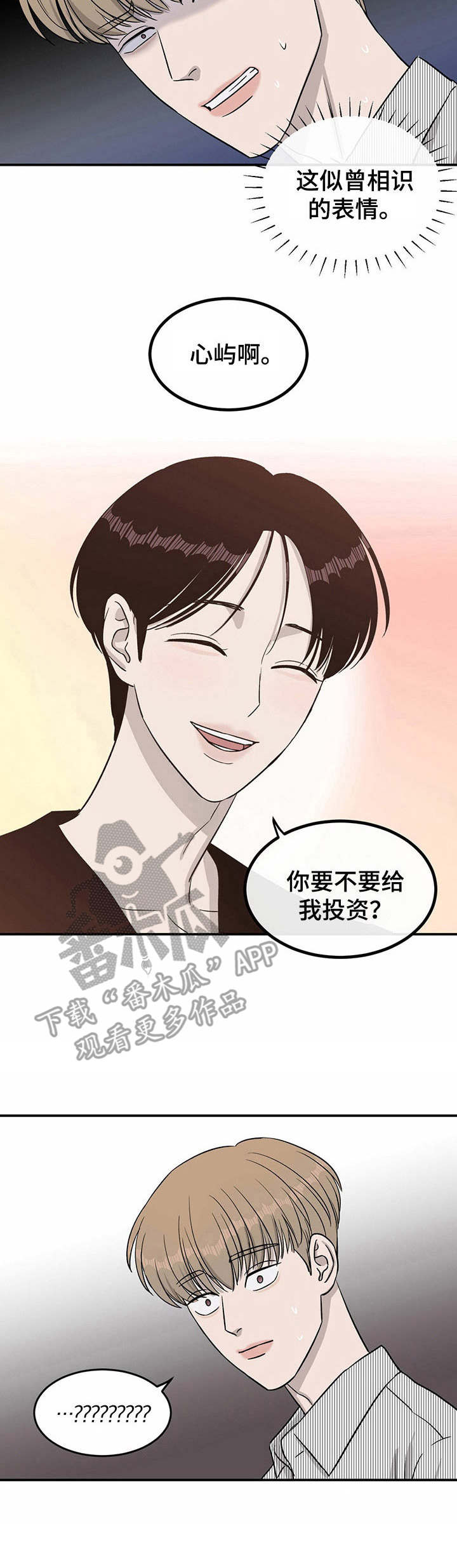 第33话12