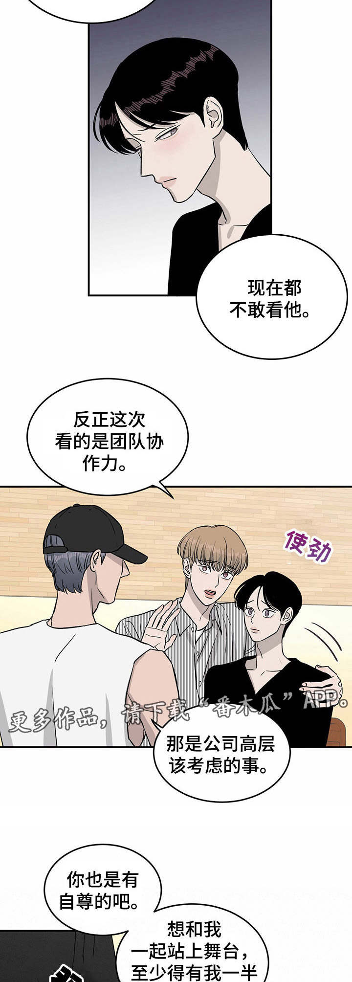 第33话4