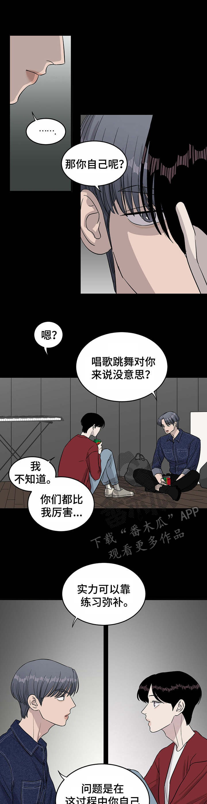 第32话0