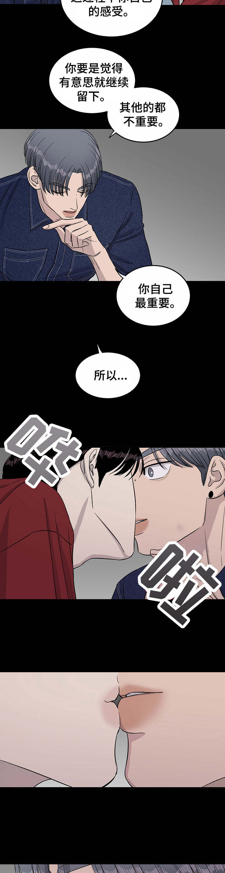 第32话1