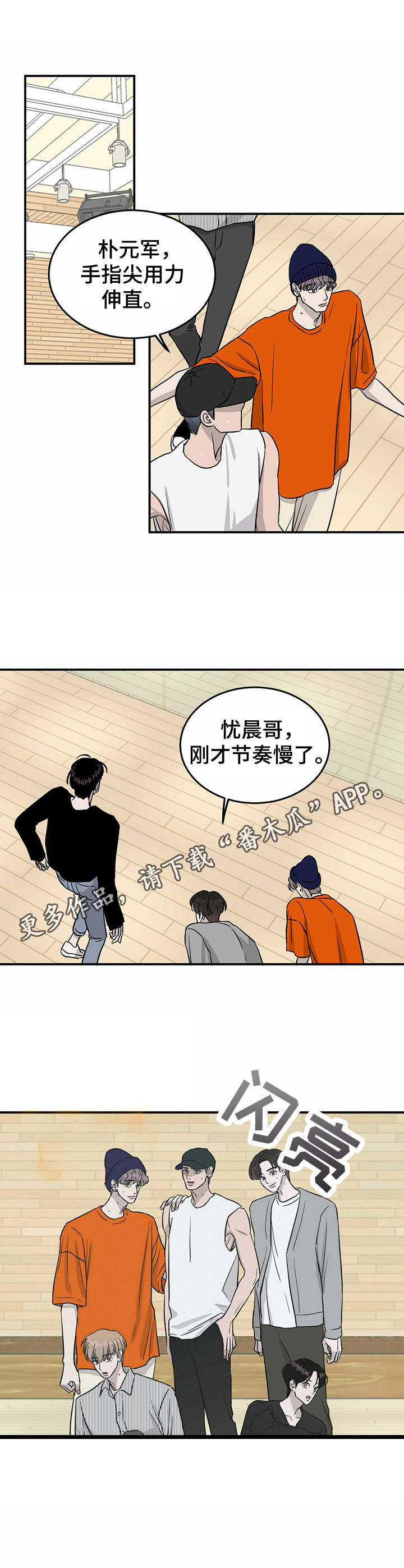 第32话10