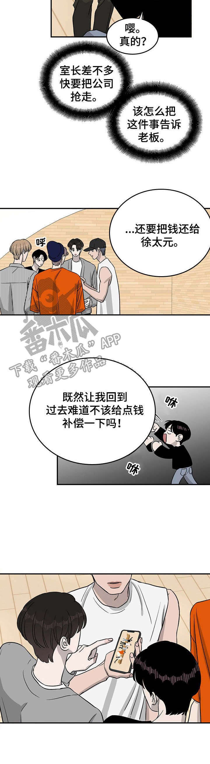 第32话12