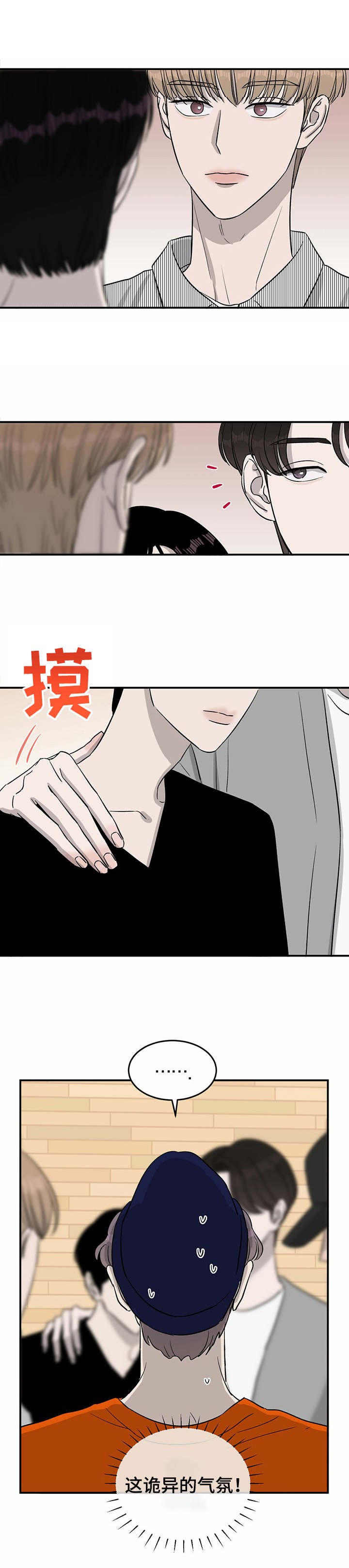 第32话13
