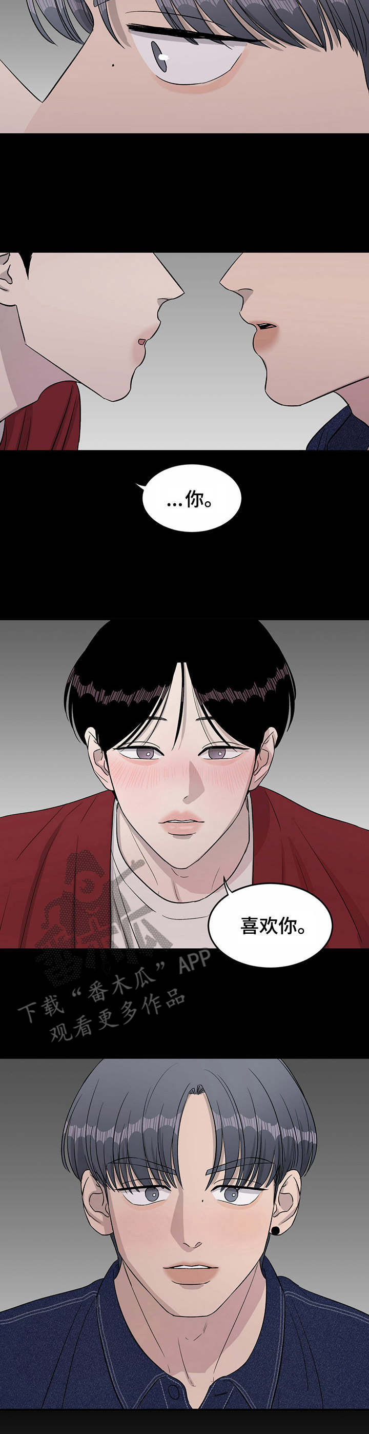 第32话2