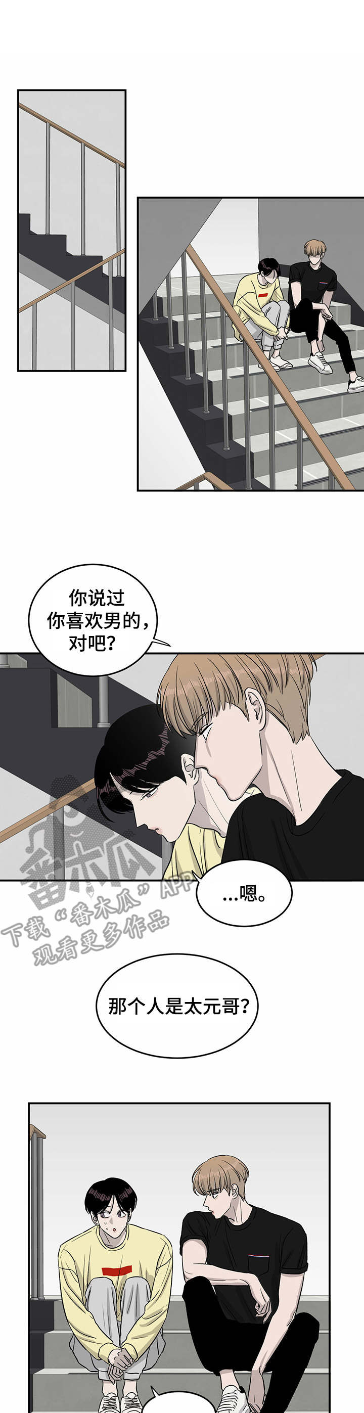 第31话0