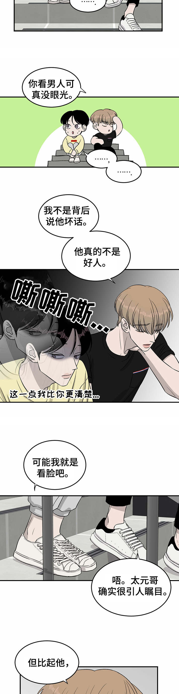 第31话1