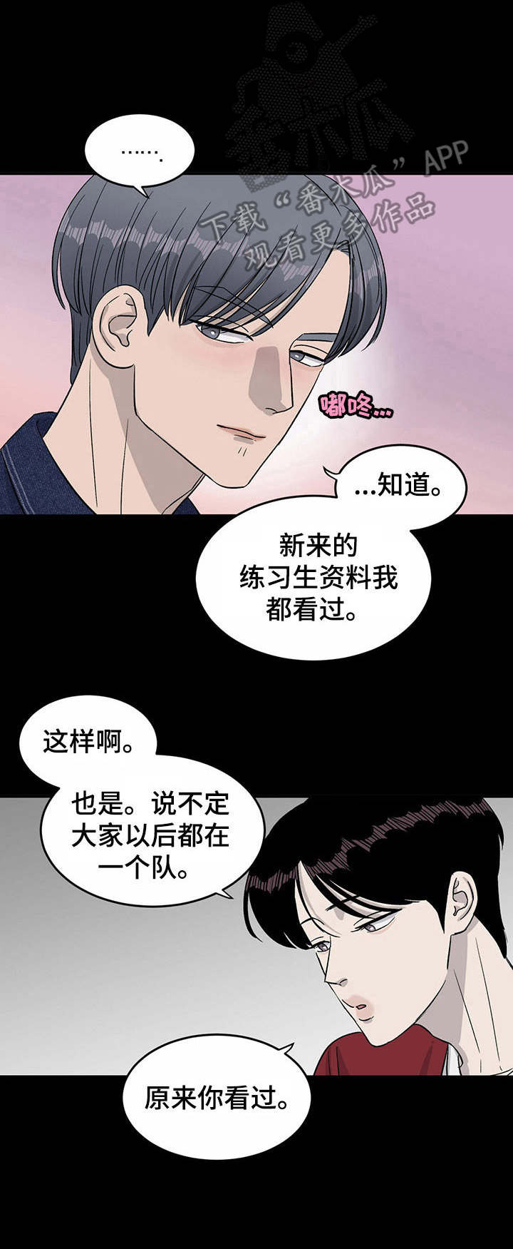 第31话10