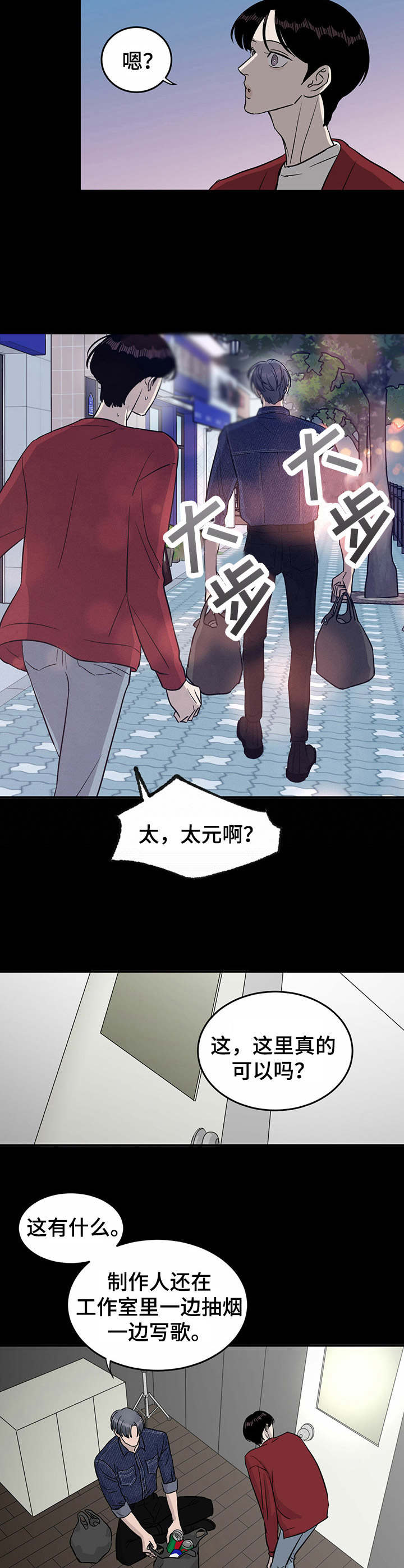 第31话7