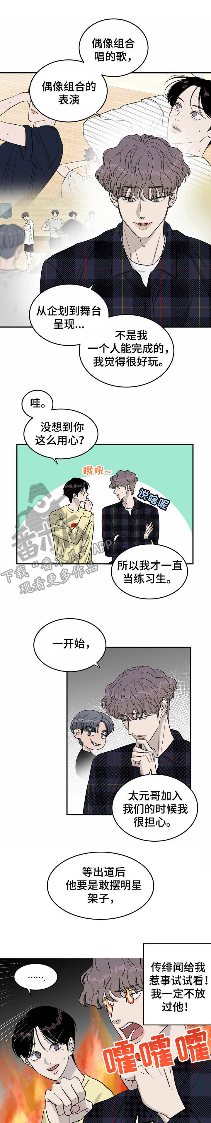第30话0