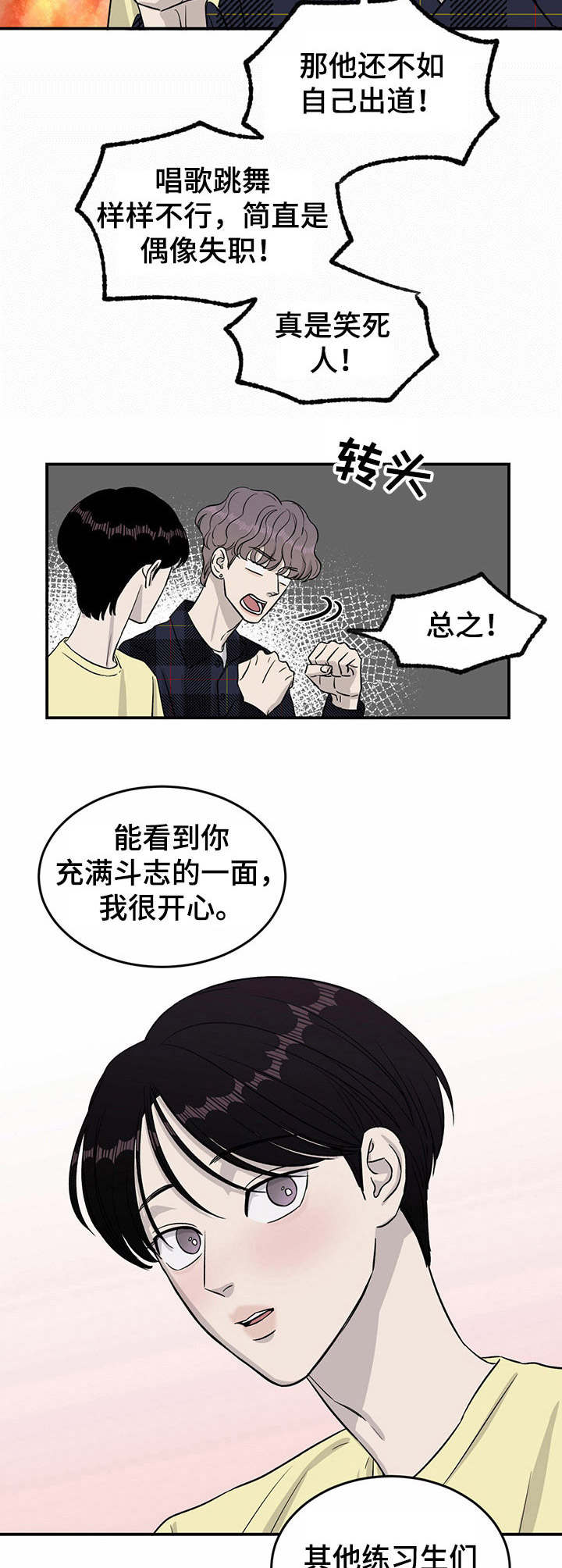 第30话1