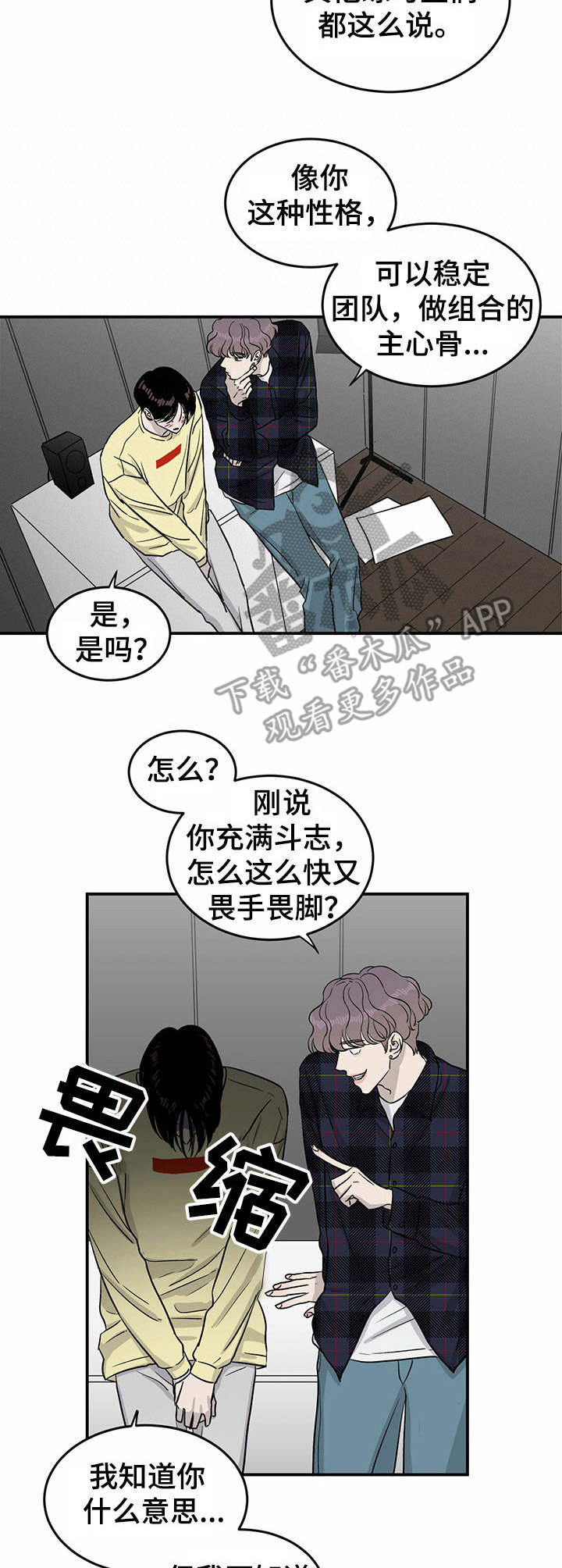 第30话2