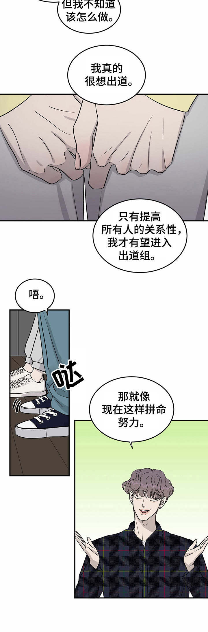 第30话3