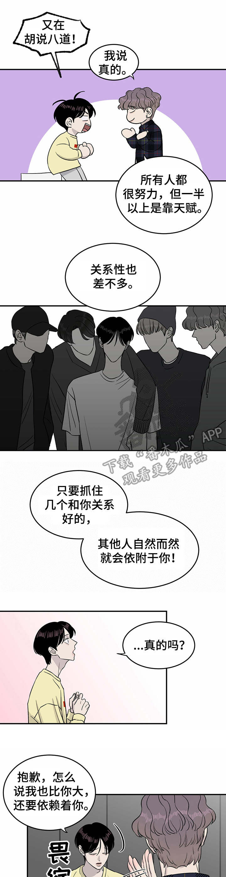 第30话4