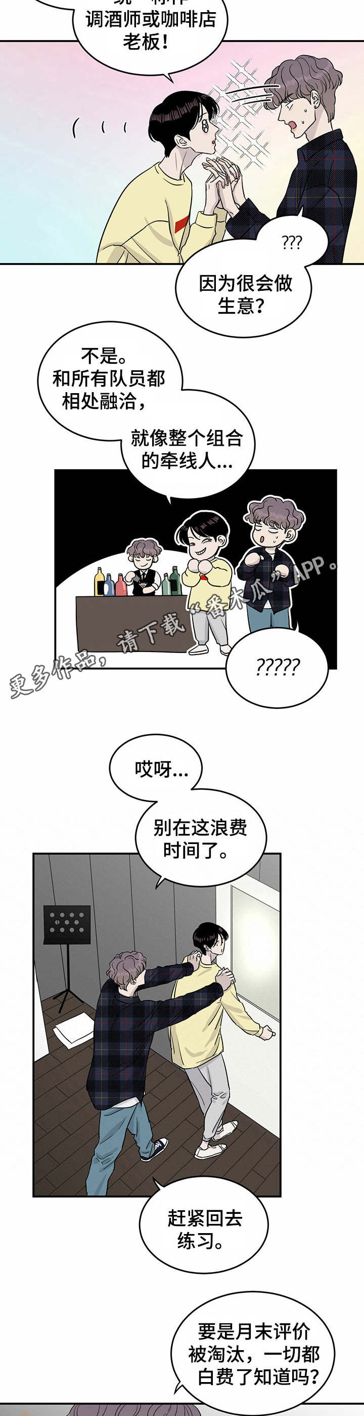 第30话6