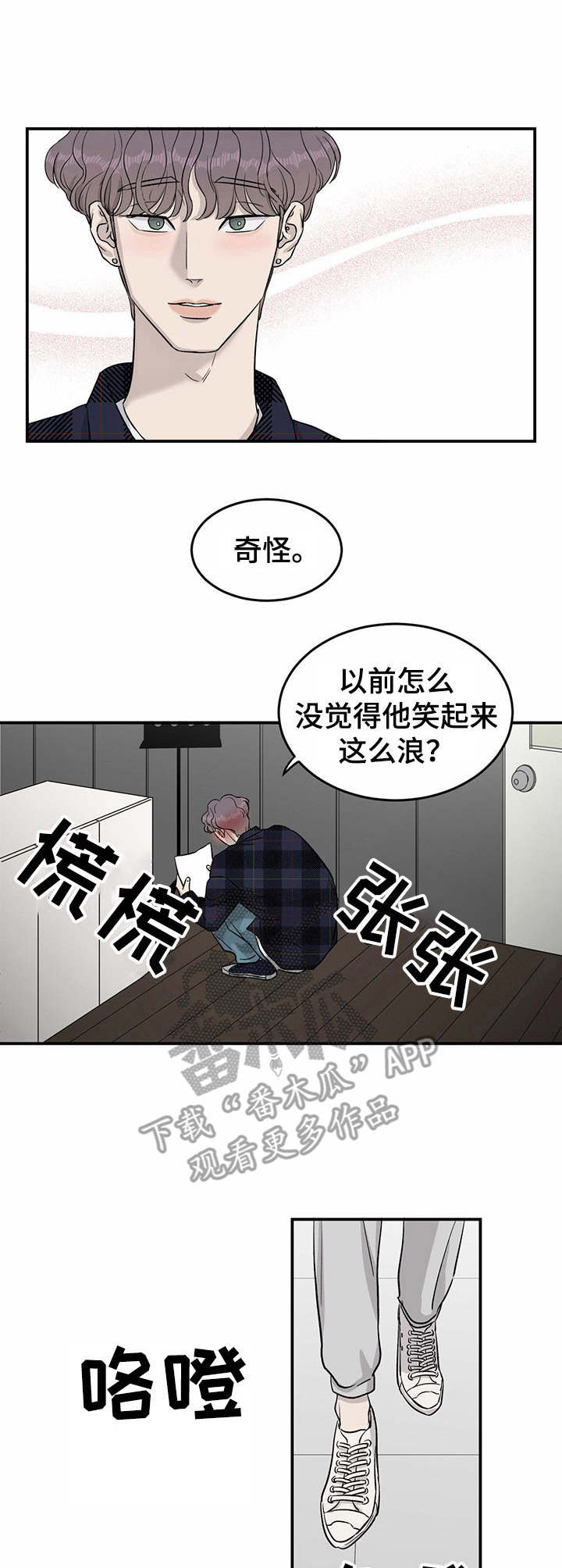第30话8
