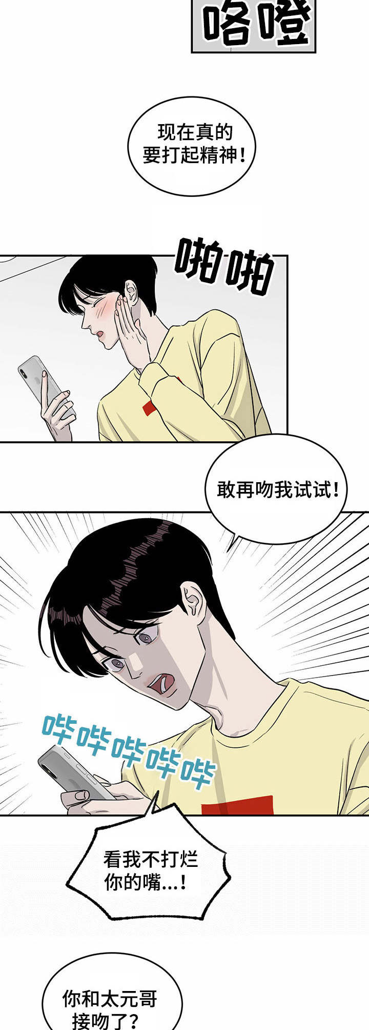 第30话9