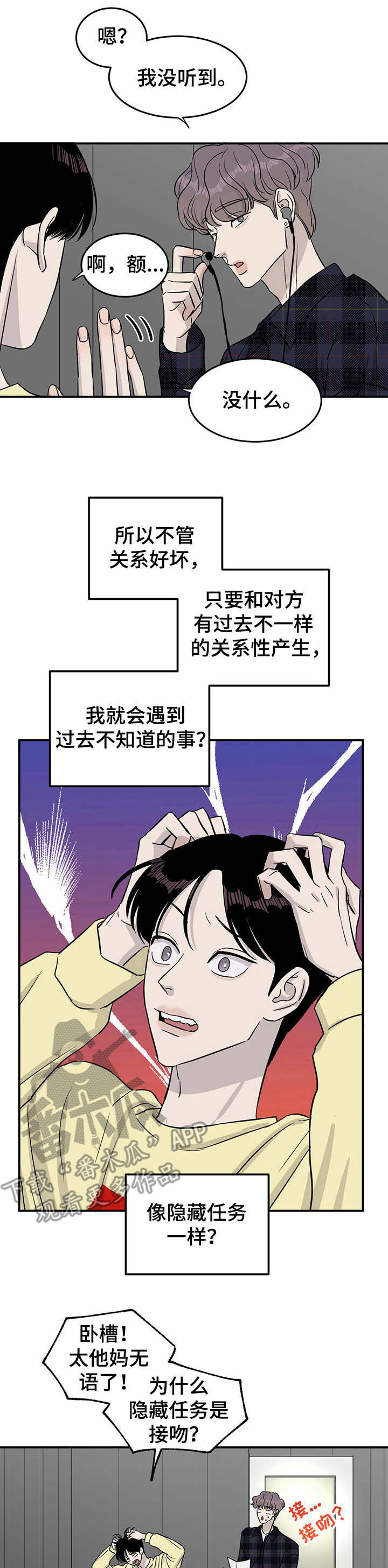 第29话0