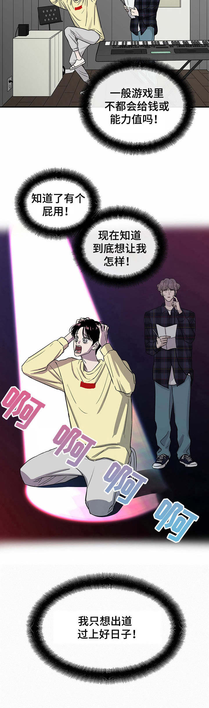 第29话1