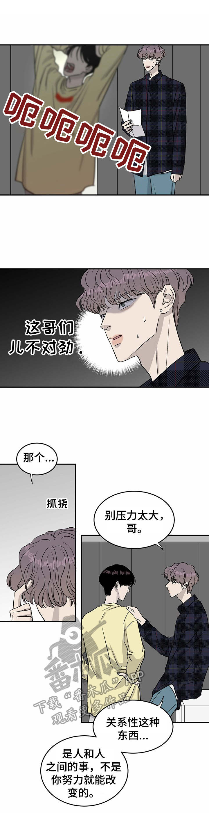 第29话2