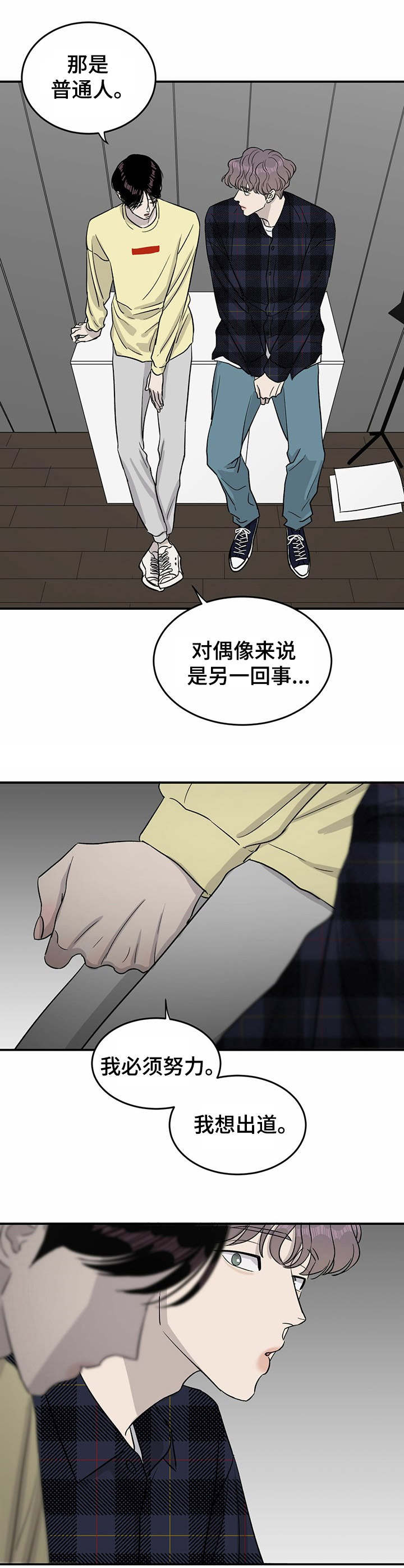 第29话3
