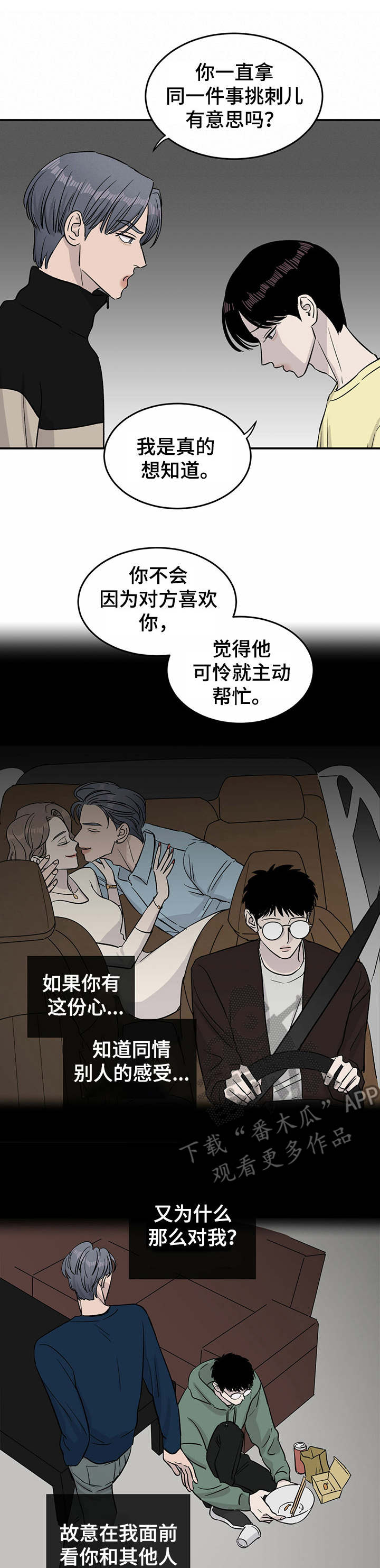第28话0