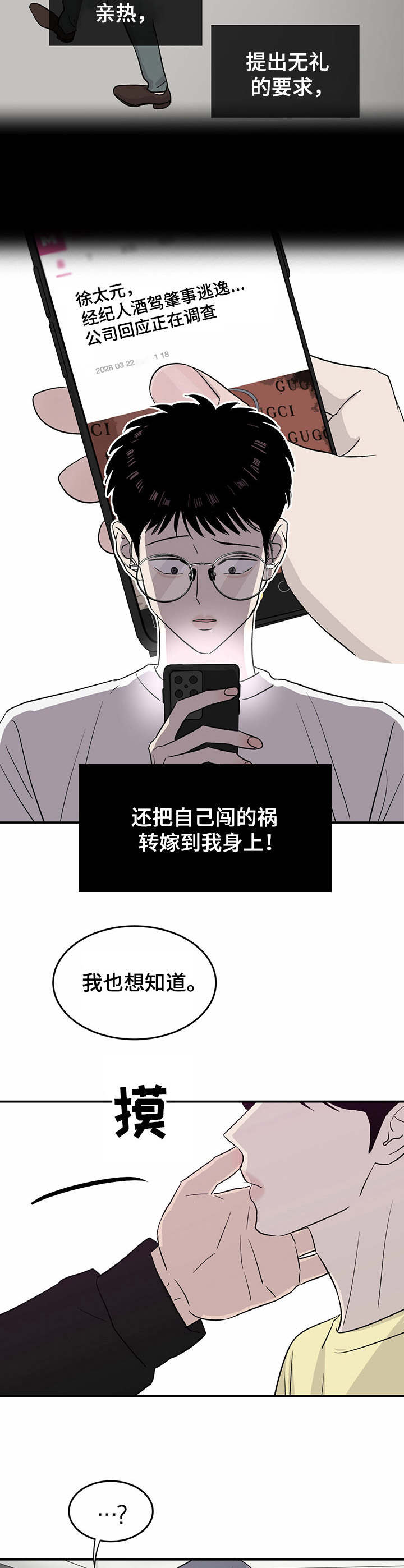 第28话1