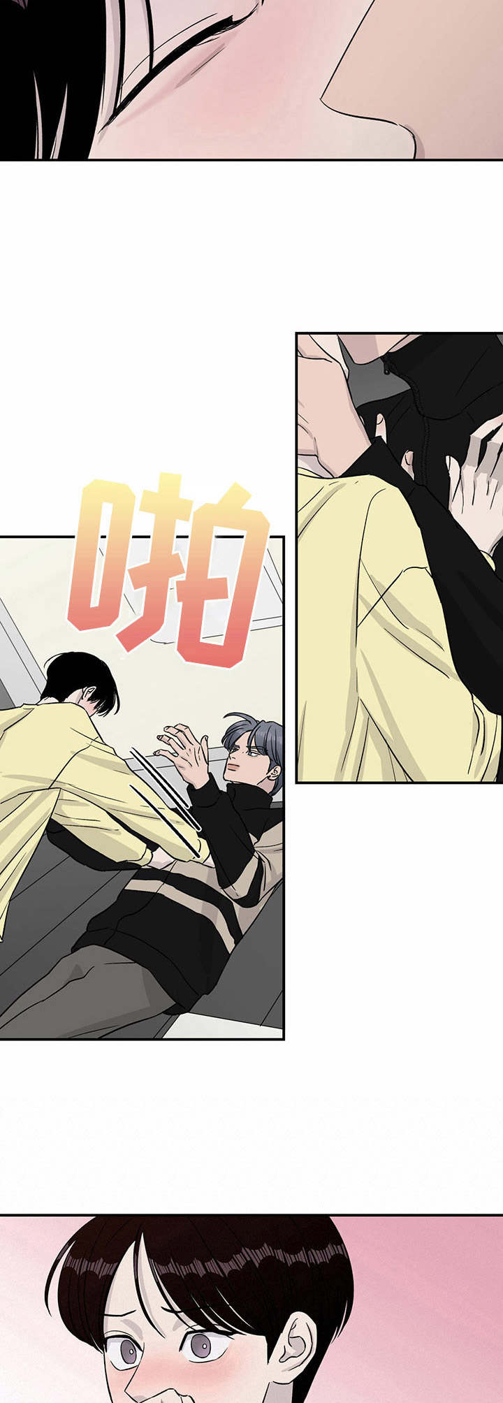 第28话3