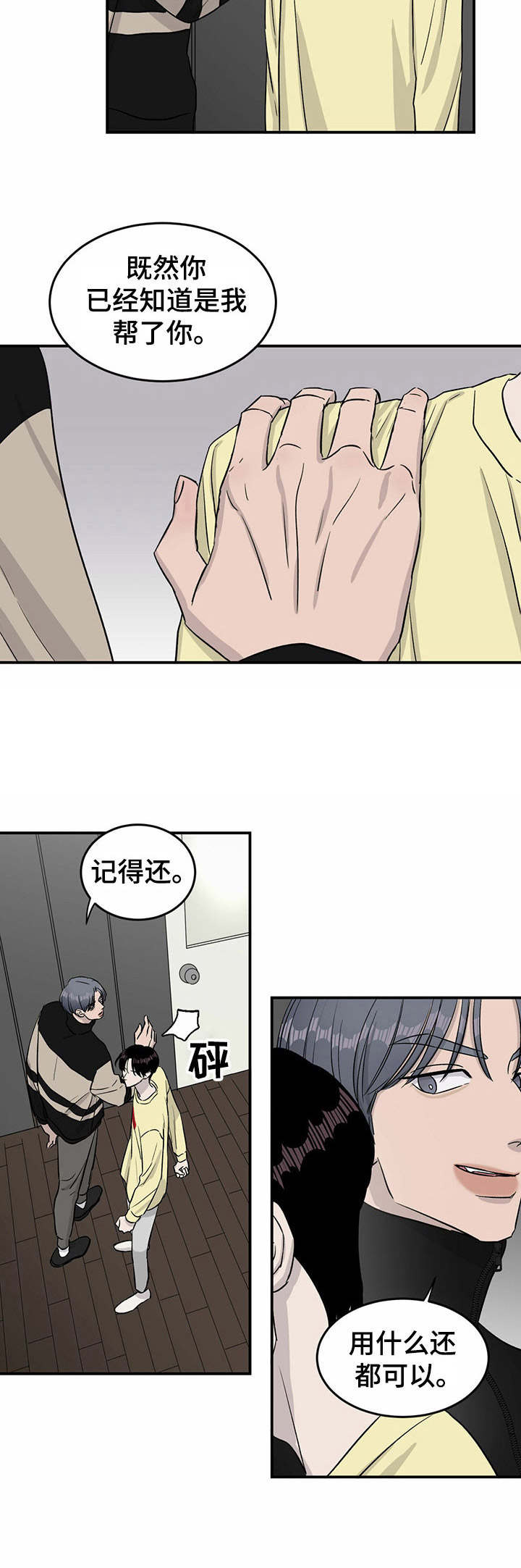 第28话5