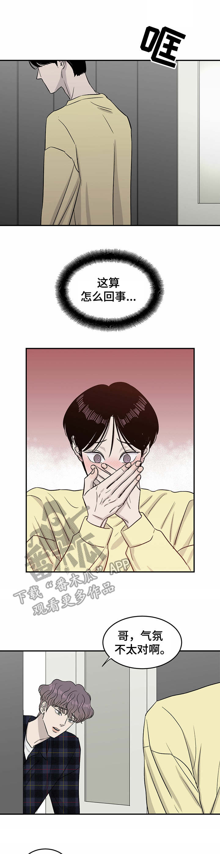 第28话6
