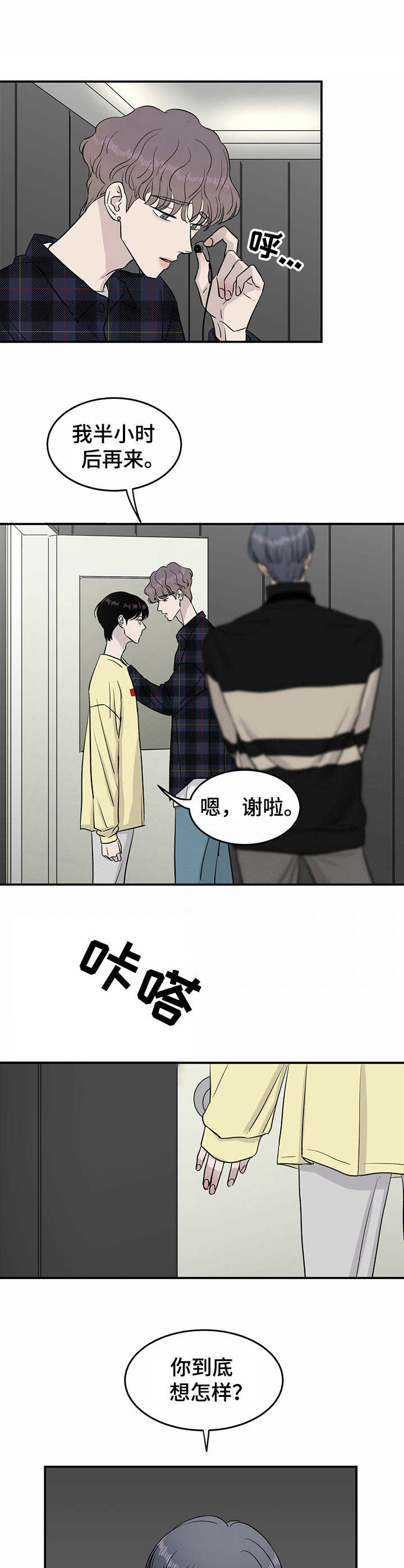 第27话1