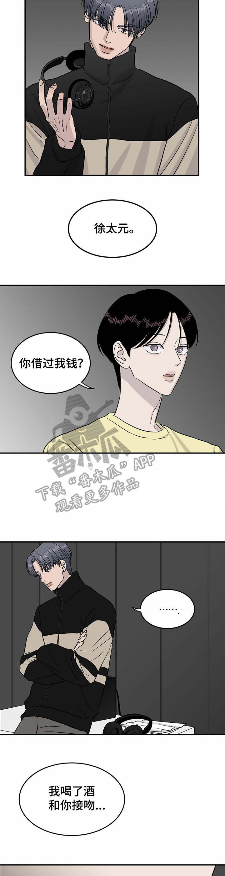 第27话2