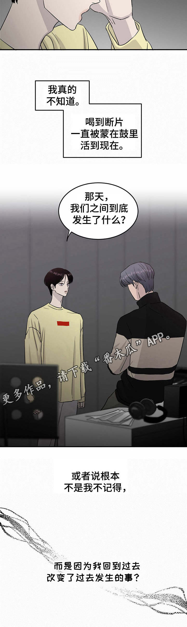 第27话4